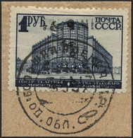 UKRAINE 12Y BrfStk, 1942, 3 Rbl. Auf 1 Rbl. Dunkelblau, Wz. Mäandermuster, Auf Briefstück (Marke Zur Kontrolle Gelöst Un - Occupation 1938-45