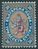 BULGARIEN 22II O, 1885, 5 Auf 30 St. Dunkelblau/gelbbraun Bdr.-Aufdruck, Pracht, Mi. 100.- - Other & Unclassified