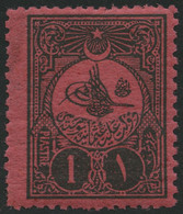 PORTOMARKEN P 29E *, 1908, 1 Pia. Schwarz Auf Rosa, Gezähnt 131/4:12, Falzrest, Pracht, Mi. 140.- - Other & Unclassified