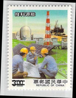 MiNr. 1803 Xx Taiwan - Unused Stamps