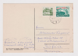 Hungary Ungarn Ungheria Hongrie 1974 Chess Card W/Topic Stamps Road Safety, Tram, Tramway Sent To Bulgaria (39634) - Brieven En Documenten