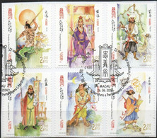 MACAO 2014 O - Used Stamps