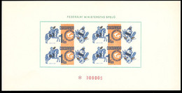 CZECHOSLOVAKIA(1976) 17th Century Postrider. Satellites. Special Souvenir Sheet On Card Stock. Scott No 2094 - Unused Stamps