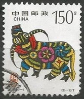 CHINE / 1949-.... REPUBLIQUE POPULAIRE N° 3457 OBLITERE - Usados