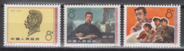PR CHINA 1976 - The 95th Anniversary Of The Birth Of Lu Hsun MNH** OG - Unused Stamps
