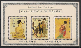 TCHAD - 1970 -  N°Mi. 314 à 316 - Expo Osaka - Epreuve De Luxe - Neuf Luxe ** / MNH / Postfrisch - 1970 – Osaka (Japón)