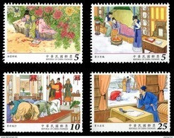 Taiwan 2017 Red Chamber Dream Stamps Book Novel Fairy Tale Wine Poem Monk Boat Snow  Honeybee Butterfly - Neufs