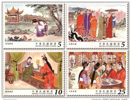 Taiwan 2016 Red Chamber Dream Stamps Book Garden Novel Fairy Tale Lantern Festival Poetry Plum Flower Snow Pavilion - Neufs