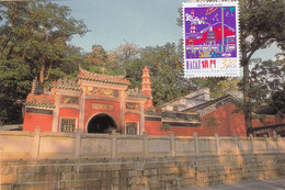 Macau, Macao, Maximum Cards, (106) Templo A-Má 1997 - Tarjetas – Máxima