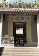 Macau, Macao, Maximum Cards, (112) Templo Kun Lam 1997 - Cartoline Maximum