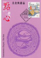 Macau, Macao, Maximum Cards, (135) Gastronomia E Doçaria - Dim Sum 1999 - Maximumkarten