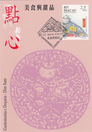 Macau, Macao, Maximum Cards, (137) Gastronomia E Doçaria - Dim Sum 1999 - Cartoline Maximum