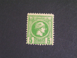 GREECE 1890-1896 Athens Printig 2st Period Perforation 5λ  Deep Green  MLH .. - Nuovi