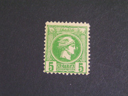 GREECE 1890-1896 Athens Printig 2st Period Perforation 5λ  Deep Green  MLH .. - Unused Stamps