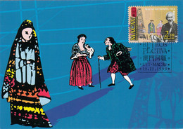 Macau, Macao, Maximum Cards, (148) Macau Retrospectiva 1999 - Cartoline Maximum