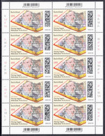 !a! GERMANY 2022 Mi. 3683 MNH SHEET(10) - Herzog-August-Library, Wolfenbuettel - 2021-…