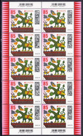 !a! GERMANY 2022 Mi. 3687 MNH SHEET(10) - Europe: Fairy Tales, Myths, Legends - 2021-…