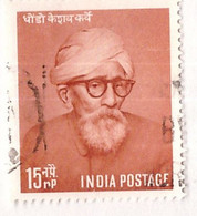 PIA - INDIA  - 1950 :  Centenario Della Nascita Del Dr.Dhondo Keshav Karde - (Yv  94) - Oblitérés