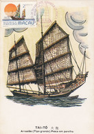 Macau, Macao, Maximum Cards, (173) Embarcações Tradicionais 1984 - Maximumkaarten