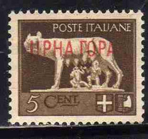 MONTENEGRO 1941 IMPERIALE SOPRASTAMPATO D'ITALIA ITALY OVERPRINTED CENT. 5c MNH - Montenegro