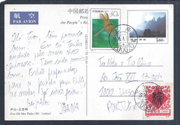 Postcard Stationery Of 'Five Old Man Peaks' Lushan Mountain And Lake Poyang, China With Additional Stamps. Dragonfly. - Natura