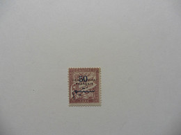 France (ex-colonies & Protectorats) > Maroc  :Taxe:  Timbre Surchargé    N° 22 Neuf Charnière - Timbres-taxe
