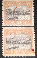 Stamps Errors Romania 1913 # Mi 230 Printed With Errors  Unused - Variétés Et Curiosités