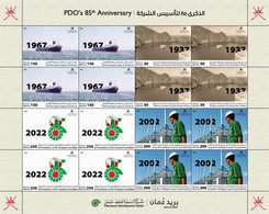 Oman *** 2022 New Issue- PDO's 85th Anniversary (Petroleum Development Oman) Crude Oil Refinery & Natural Gas MNH(**) - Omán