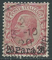 1907 LEVANTE ALBANIA USATO EFFIGIE SOPRASTAMPATO 20 PA SU 10 CENT - RF16-7 - Albania