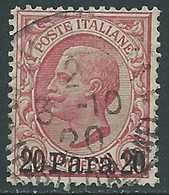 1907 LEVANTE ALBANIA USATO EFFIGIE SOPRASTAMPATO 20 PA SU 10 CENT - RF16-7 - Albanië