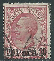 1907 LEVANTE ALBANIA USATO EFFIGIE SOPRASTAMPATO 20 PA SU 10 CENT - RF18-2 - Albanie