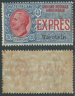 1917 CINA TIENTISN ESPRESSO 30 CENT GOMMA BICOLORE NO LINGUELLA - RF19-4 - Tientsin