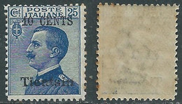 1918-19 CINA PECHINO EFFIGIE 10 SU 25 CENT GOMMA BICOLORE NO LINGUELLA - RF42 - Pechino