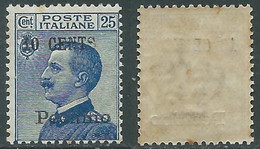 1918-19 CINA PECHINO EFFIGIE 10 SU 25 CENT GOMMA BICOLORE NO LINGUELLA - RF42-5 - Peking