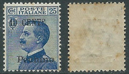 1918-19 CINA PECHINO EFFIGIE 10 SU 25 CENT GOMMA BICOLORE NO LINGUELLA - RF42-6 - Pékin