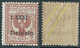 1918-19 CINA TIENTSIN AQUILA 1 SU 2 CENT DIFETTOSO PIEGA MNH ** - RF42-4 - Tientsin