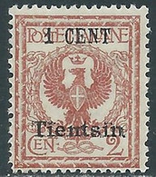 1918-19 CINA TIENTSIN AQUILA 1 SU 2 CENT MNH ** - RF42-3 - Tientsin