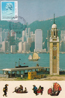 Hong Kong, Maximum Cards, (51), Elizabeth II, 1989, - Maximum Cards