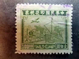 （44） TIMBRE CHINA / CHINE / CINA * - 1912-1949 República