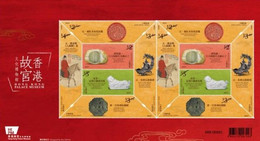 Hong Kong 2022 Palace Museum Stamps Sheetlet - Unused Stamps