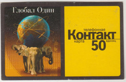 RUSSIA - Elephants 50 Units (Yellow Background), Equant Prepaid Card 50 U , Used - Russie