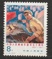 CHINE - N°2097 ** (1977) - Unused Stamps