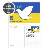 Sierra Leone 2022 Peace For Ukraine Post Card - Sierra Leone