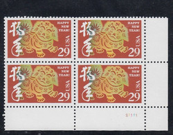 Sc#2817, 29-cent Chinese New Year 1994 Issue Plate Number Block Of 4 MNH Stamps - Plaatnummers