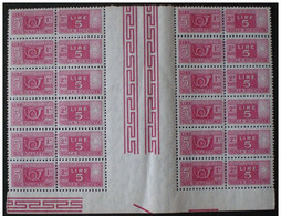 STAMPS ITALIA 5 LIRE ROSA PACCHI DI CONCESSIONE POSTALI MNH PONTE INTERSPAZIO - Colis-concession