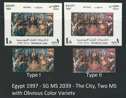 Egypt 1997 TWO SOUVENIR SHEET The CITY FOLKLORE Mahmoud Said Artist SG MS 2039 COLOR VARIETY - PRINT ERROR Sheets - Neufs