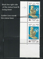 Egypt Stamp 1996 UNICEF Golden Jubilee VARIETY PRINT ERROR PAIR Stamps MNH - Neufs