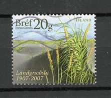 ISLANDE - OFFICE DE BOISEMENT - N° Yvert 1100 Obli. - Gebraucht