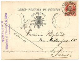 BELGIQUE - COB 74 SIMPLE CERCLE ANVERS DEPART SUR CARTE POSTALE DE SERVICE POUR LA FRANCE, 1906 - Cartes Postales 1871-1909