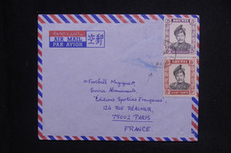 BRUNEI - Enveloppe De Serla Pour Paris - L 124612 - Brunei (...-1984)